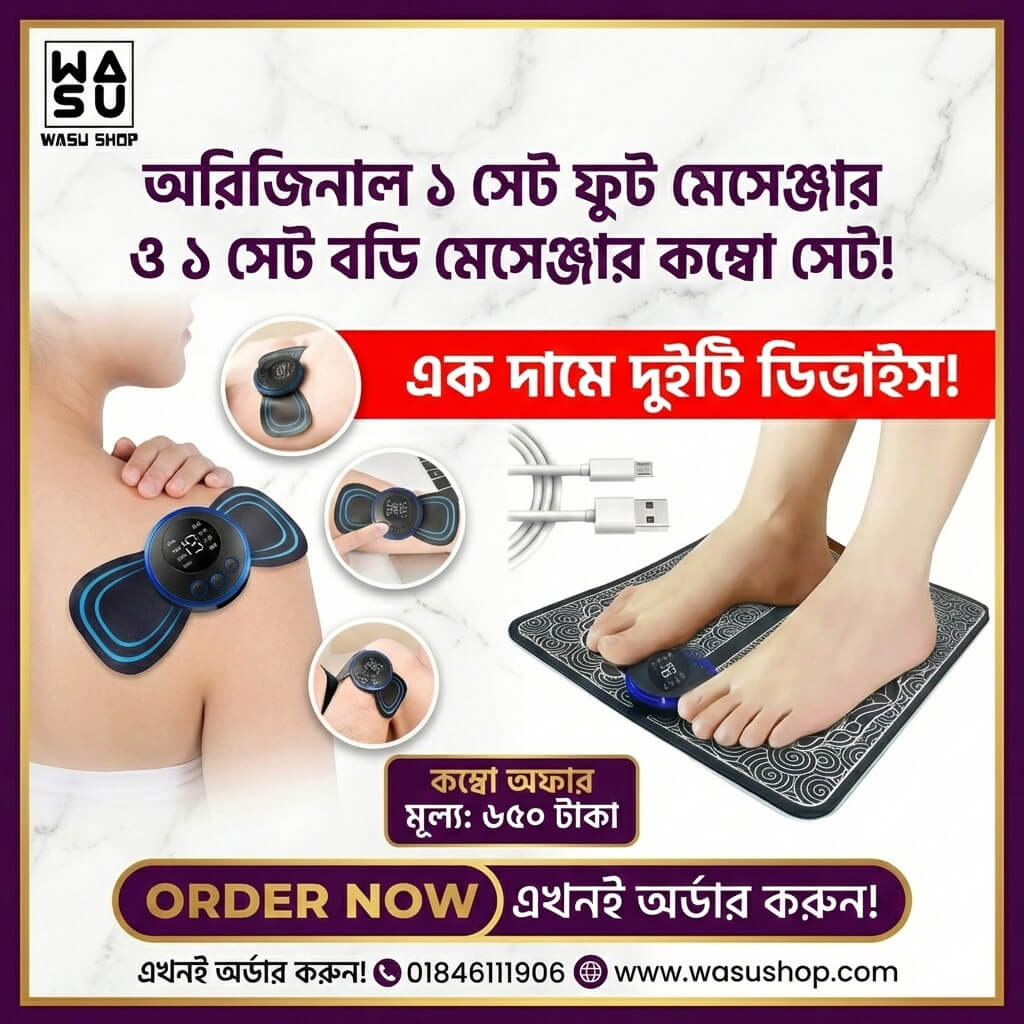 2 set EMS Foot Massager + Body Massager